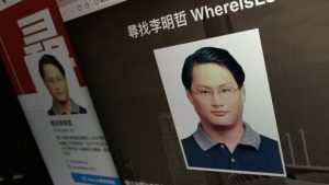 “把人给我弄回来！”蔡英文"强势"回应李明哲案