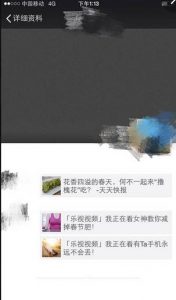 中国女子在美被害尸体被扔垃圾桶 家人赴美遭拒签