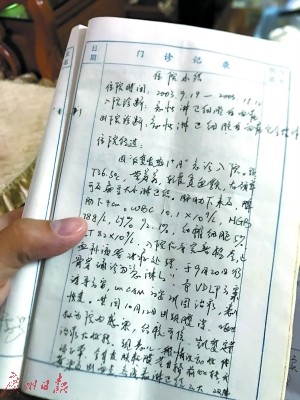 女孩抗争14年终战胜白血病 如今大学毕业成为老师