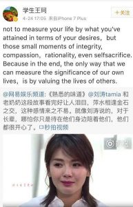 两人好着呢！王珂夸老婆刘涛还秀了一段英文 (图)