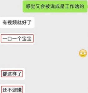 网曝陈思诚美国约会小3 与女伴共进午餐互叫宝宝