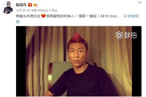 陈羽凡离婚后现身王思聪开的KTV 玩到深夜心情好