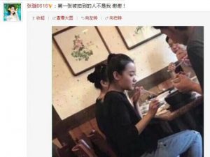 张璇否认与陈思诚美国约会:被拍到的人不是我(图)