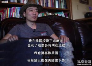 头号川普华裔粉丝:川普是美国癌症晚期的一剂猛药