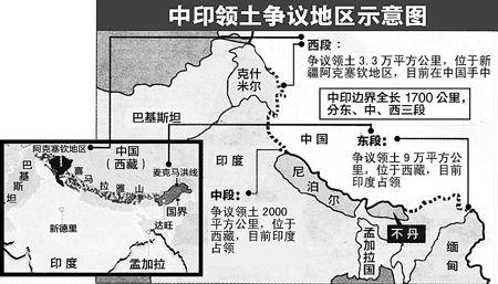 中国公布藏南6地名 学者：达赖集团肯定气急败坏