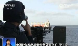 中国海军营救被劫外籍货船 外交部盛赞大国担当