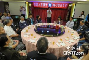 78位台湾退将同声“挺柱” 称国民党不能走回头路