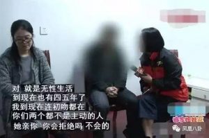 妹妹睡哥哥男友,一女嫁两父子…这节目太劲爆(图)