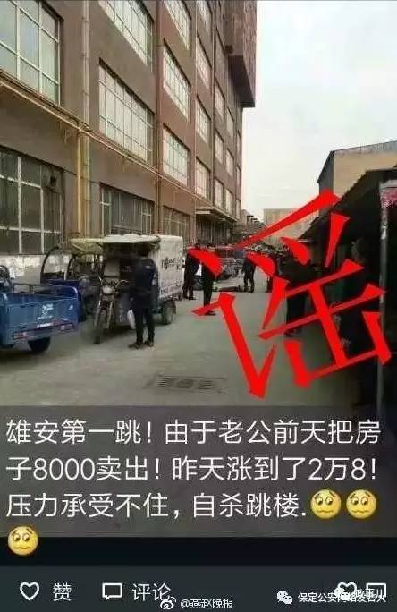 媒体：捣乱“千年大计”全被抓，这7人都干了啥？