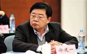 妻弟一套海景房 将这位副部级官员送上末路(组图)