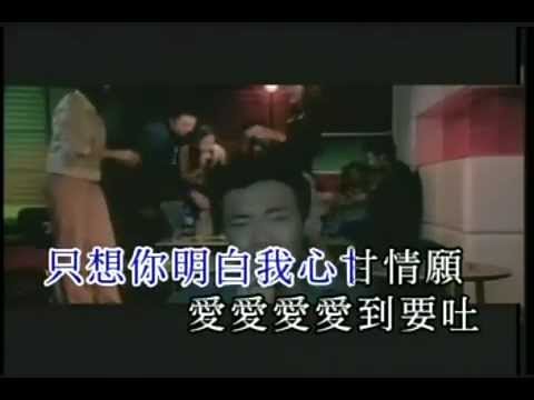 陳奕迅-K歌之王(國語版) Karaoke 伴奏