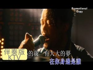 陳奕迅 [ 讓我留在你身邊 ] [ 原版伴奏 KTV 字幕 ]