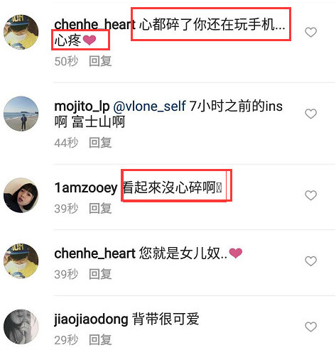 陈赫带女儿去打针称心碎了 一举动遭网友质疑(图)