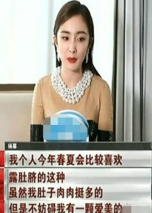 带货女王杨幂是怎样炼成的?经常买，还瞎买(组图)