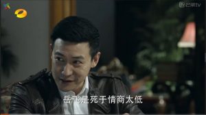 岳飞死于情商太低，育良书记说对了吗？(图)