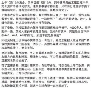 热贴：某台湾记者采访C919首飞的经历和吐槽(图)