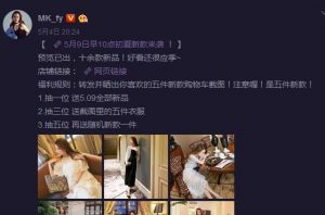 天王嫂婚后还开网店 黄秋生批郭富城:没钱别结婚