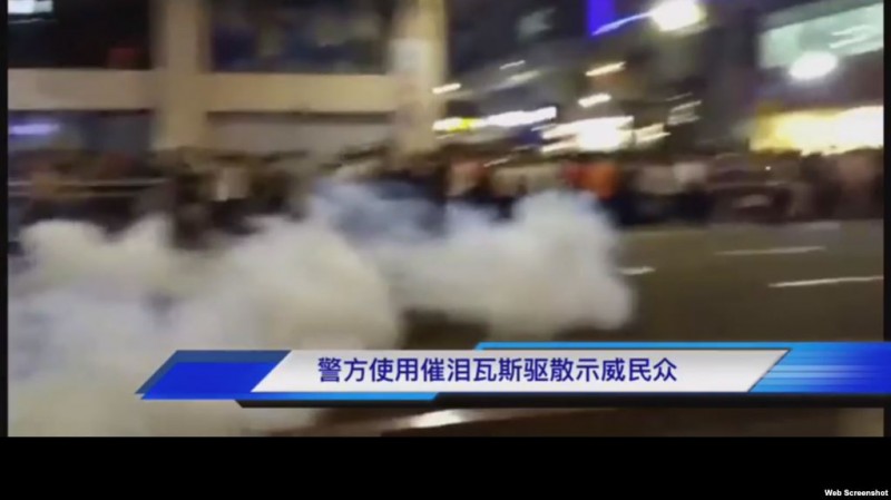 传:中国广东数万人抗议垃圾焚烧厂 与警对峙(视)