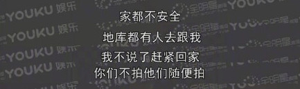 除了陈羽凡的真心话 还有明星和狗仔的边界之战