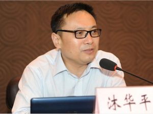 重庆副市长缺席党代会 港女友被指间谍(图)