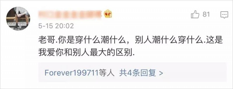 艳照门马上就十周年了 你现在能接受陈冠希了吗？