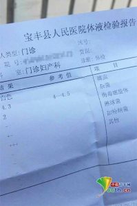 河南一小学至少15名女童遭性侵 涉案教师被拘(图)