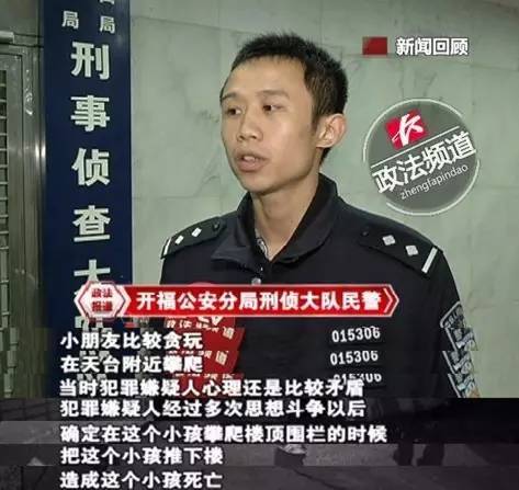 狠心！后母将8岁继子推下17楼被判死刑(图)