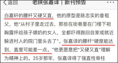 张嘉译周杰伦蔡少芬患同样的怪病 终生无法治愈