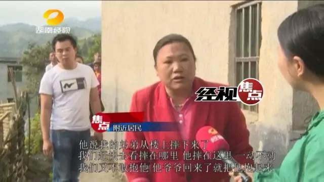 6岁男童坠楼后120认定死亡 家属强行送医又救活了