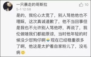 周杰伦再发视频道歉 央视:知错就改 是个优质偶像