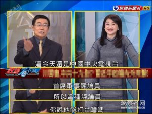 被蓝绿两营围攻,曹科长这次怕是真的要暴露了(图)