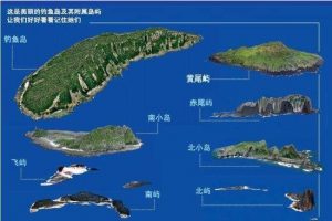 日媒：4艘中国海警船在钓鱼岛附近海域巡航(组图)