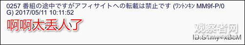 中国护士街头急救日本学生，日网友:谢谢中国爸爸