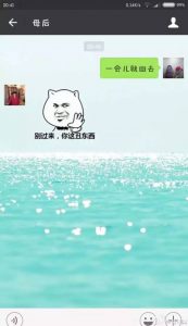 热帖:"妈，我是顺产的吗""你是泼妇产的" 笑尿了