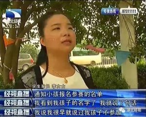 母亲拒绝孩子参加幼儿园活动 被园方这样指责(图)