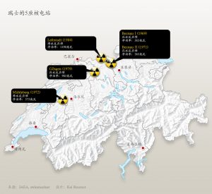 时隔半年 瑞士再全民公投决定"废核" (组图)