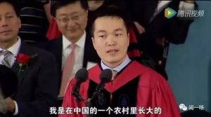 首位在哈佛毕业演讲的华人告诉你 什么叫不卑不亢