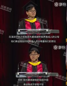 其实，马里兰大学还有另一场毕业演讲 (组图)