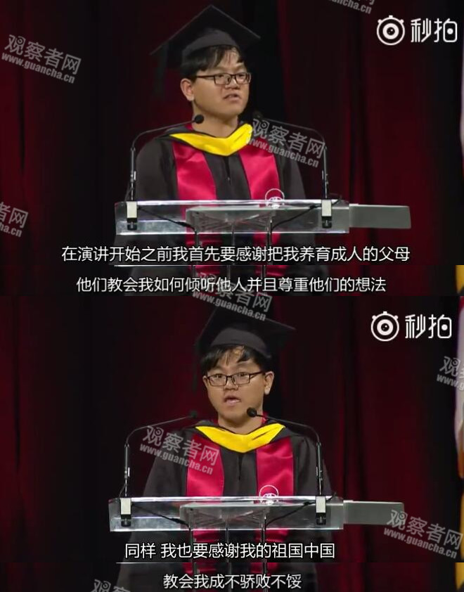 其实，马里兰大学还有另一场毕业演讲 (组图)