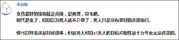 中医博士彭鑫称男性自慰会出现脑力体力的双失