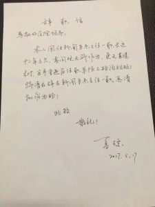 武大新闻系主任辞职：高校已放不下三尺讲台(图)