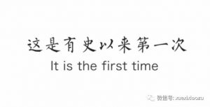 大片来了！65国青年挨个点赞“一带一路” (组图)