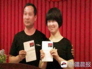 大学副教授与在押服刑女结婚 女方因贩毒获刑6年