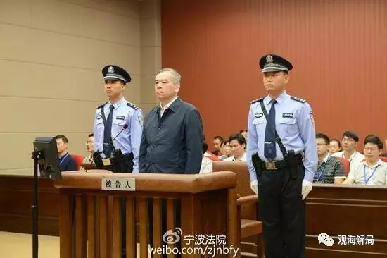 这些大老虎，为什么会在同一家法院受审？(组图)