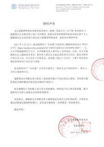 与王菲真分手了？谢霆锋终于发了这样一篇声明