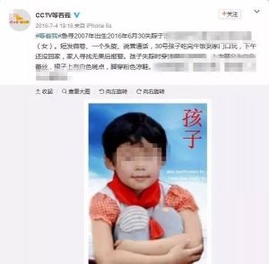 女儿失踪4月后遇难，父亲看尸检报告后怒告前妻