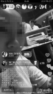 女主播误机殴打工作人员 反倒直播“被欺负”(图)