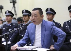 执行死刑2年后，刘汉旗下45户企业被以2.56亿接盘