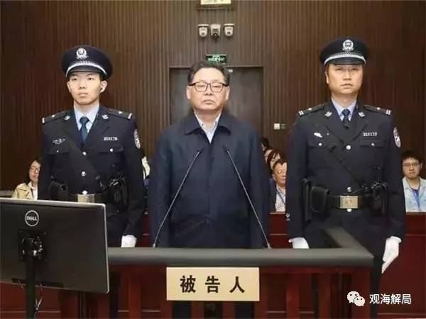 “大老虎”收多少钱，会被判无期徒刑？(组图)