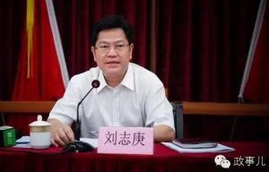 广东原副省长刘志庚受贿近亿元被判无期徒刑 (图)